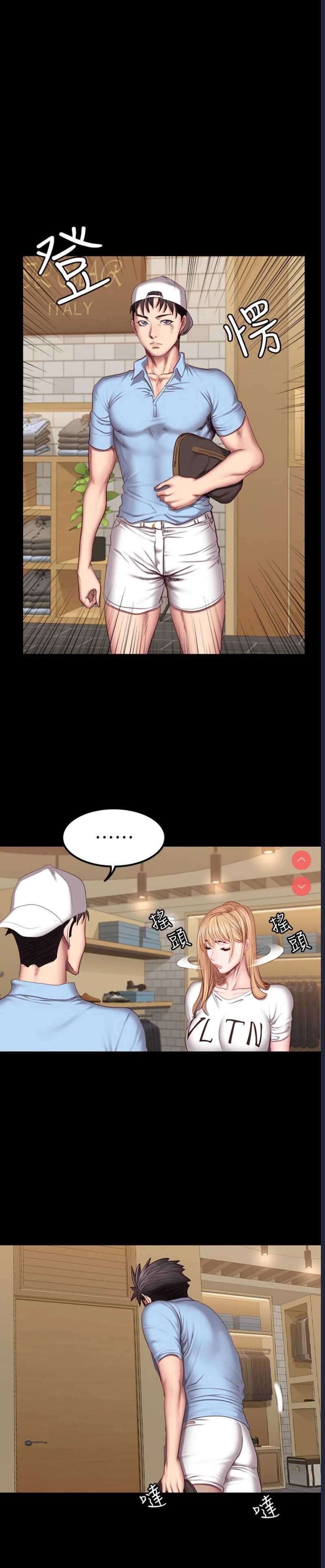 健身教练