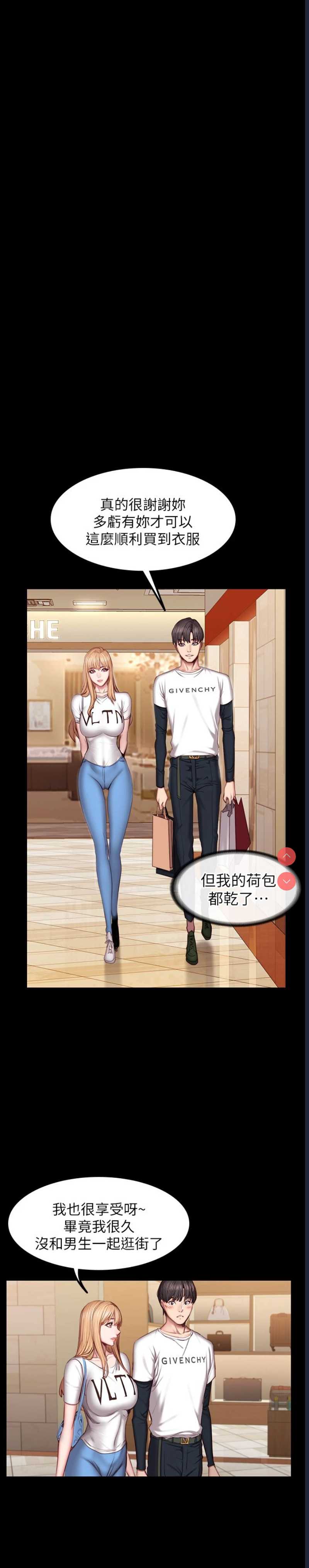 健身教练