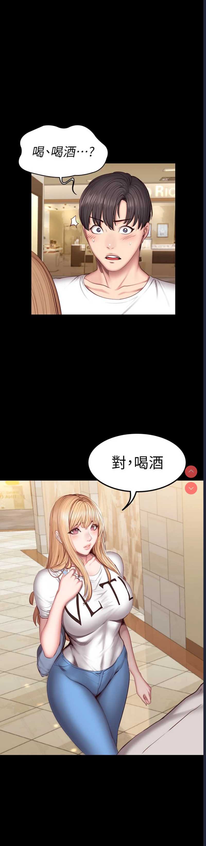 健身教练
