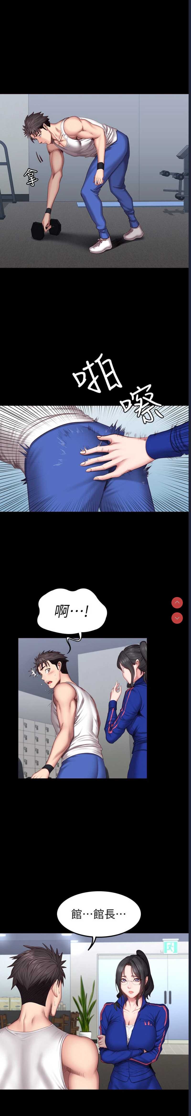 健身教练