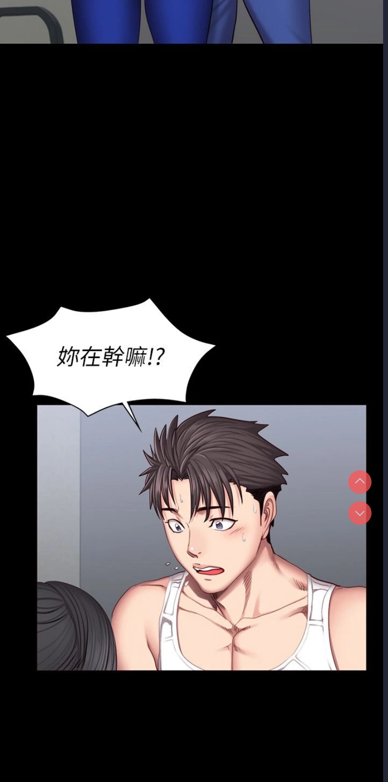 健身教练