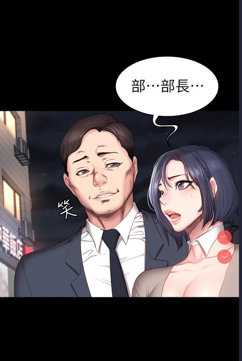 健身教练