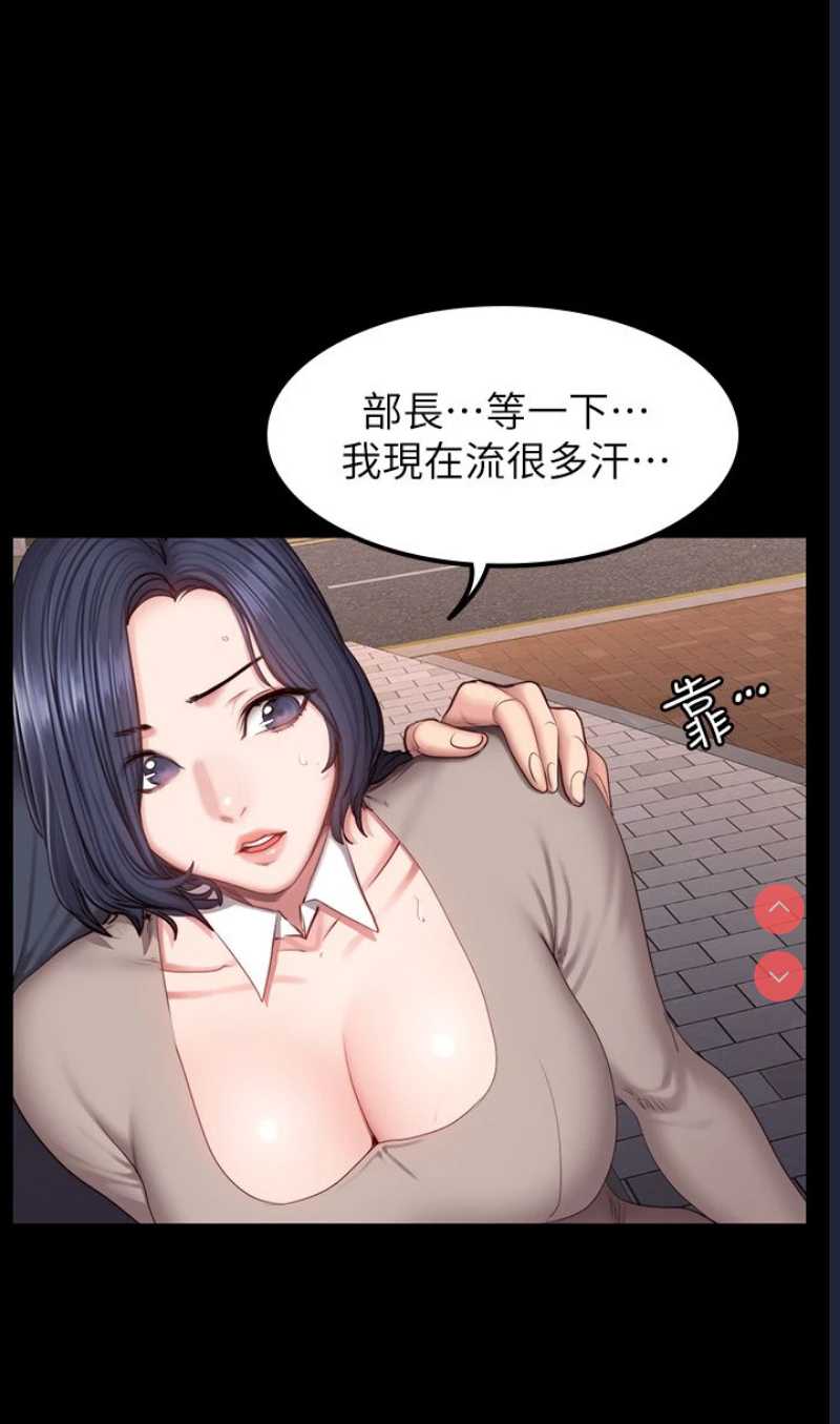 健身教练