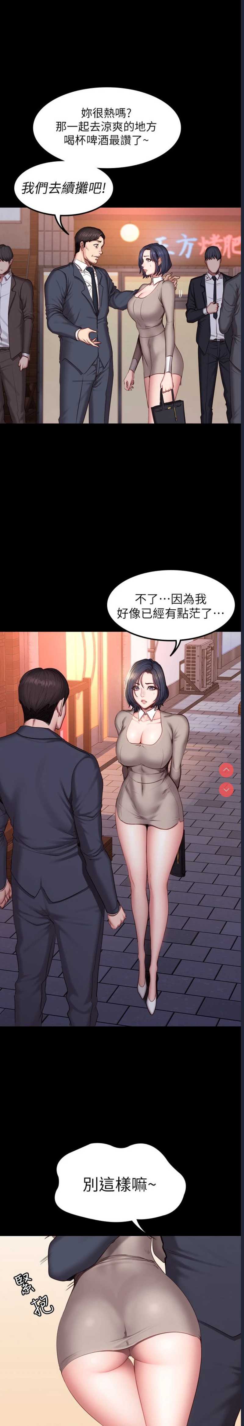健身教练