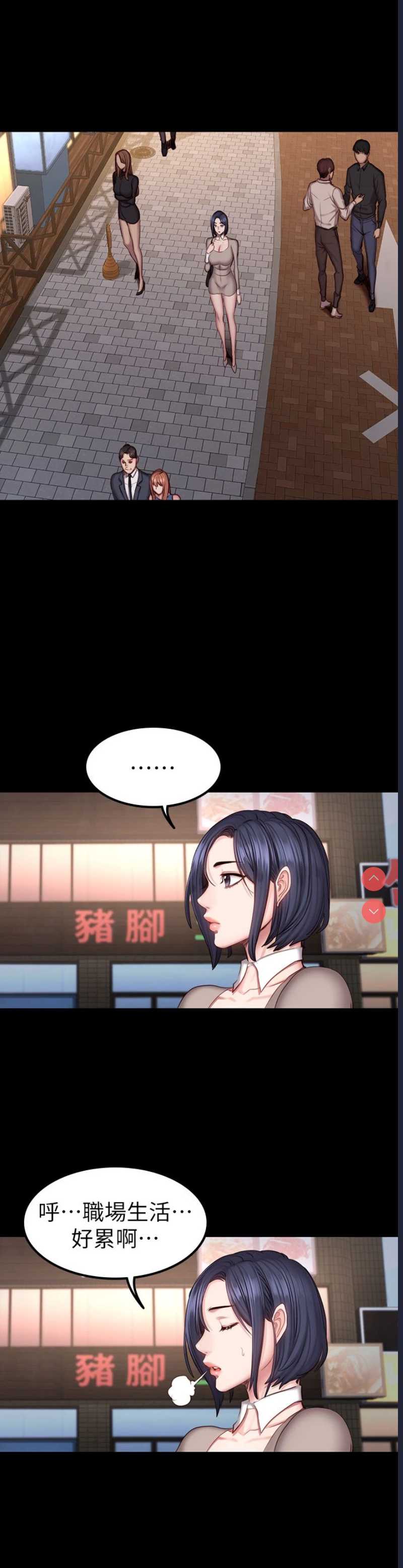 健身教练