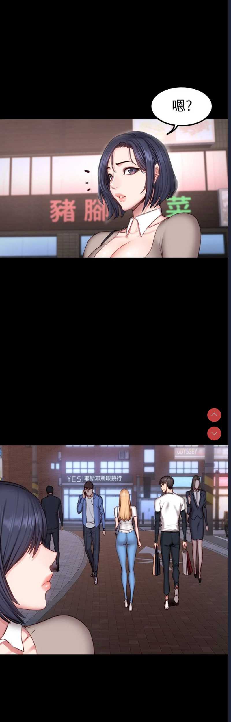 健身教练