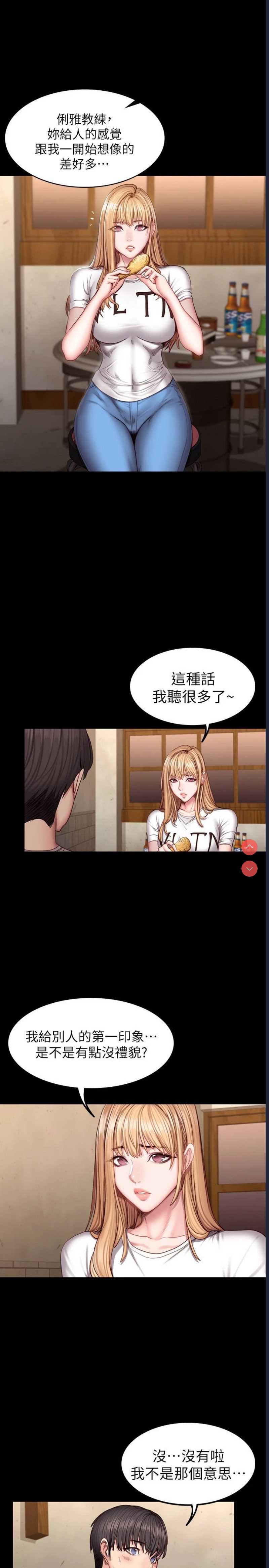 健身教练