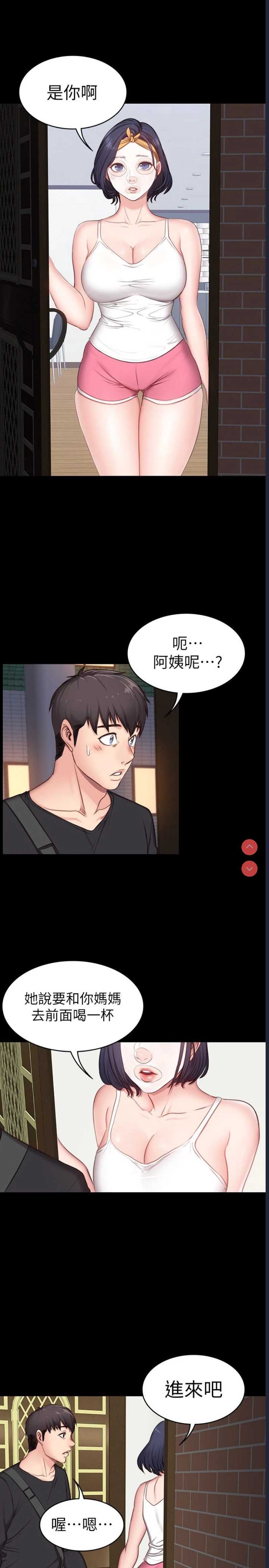 健身教练
