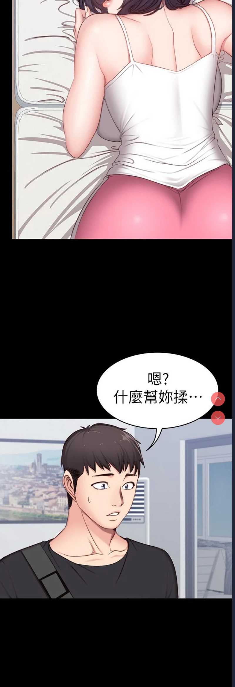 健身教练