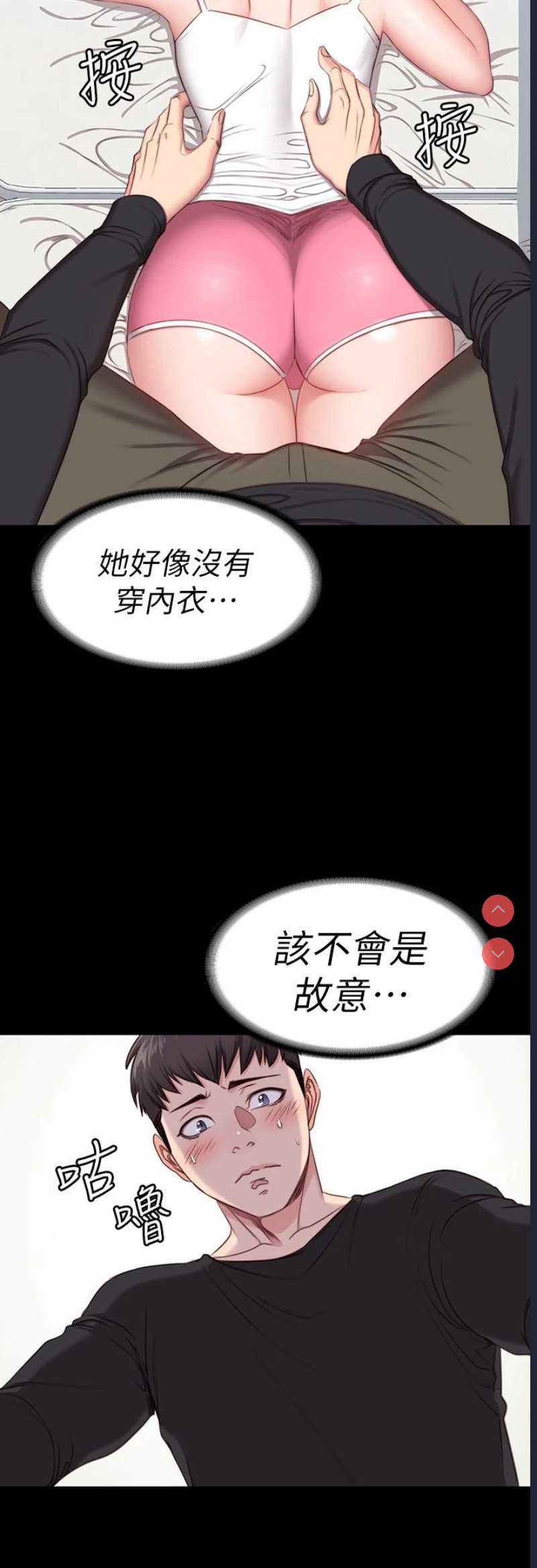 健身教练