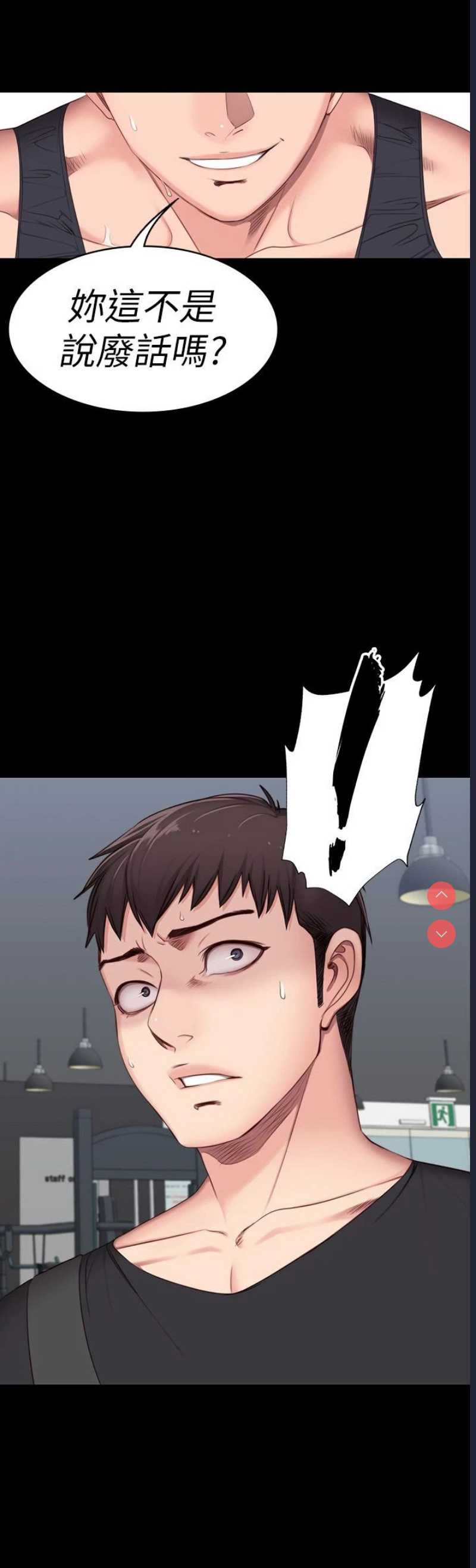 健身教练