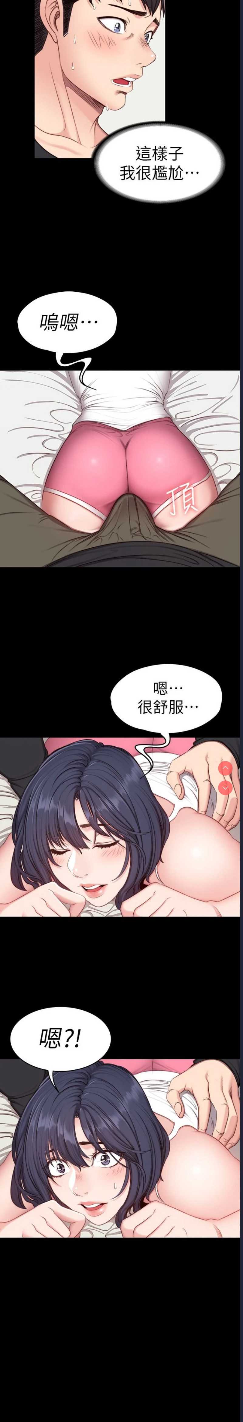 健身教练