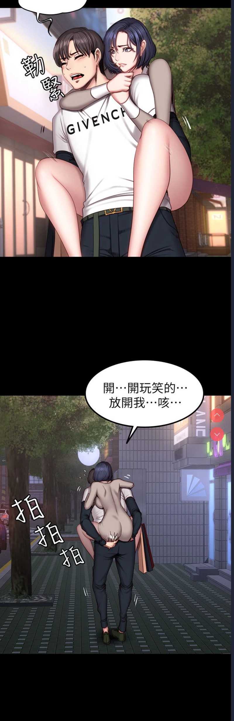 健身教练