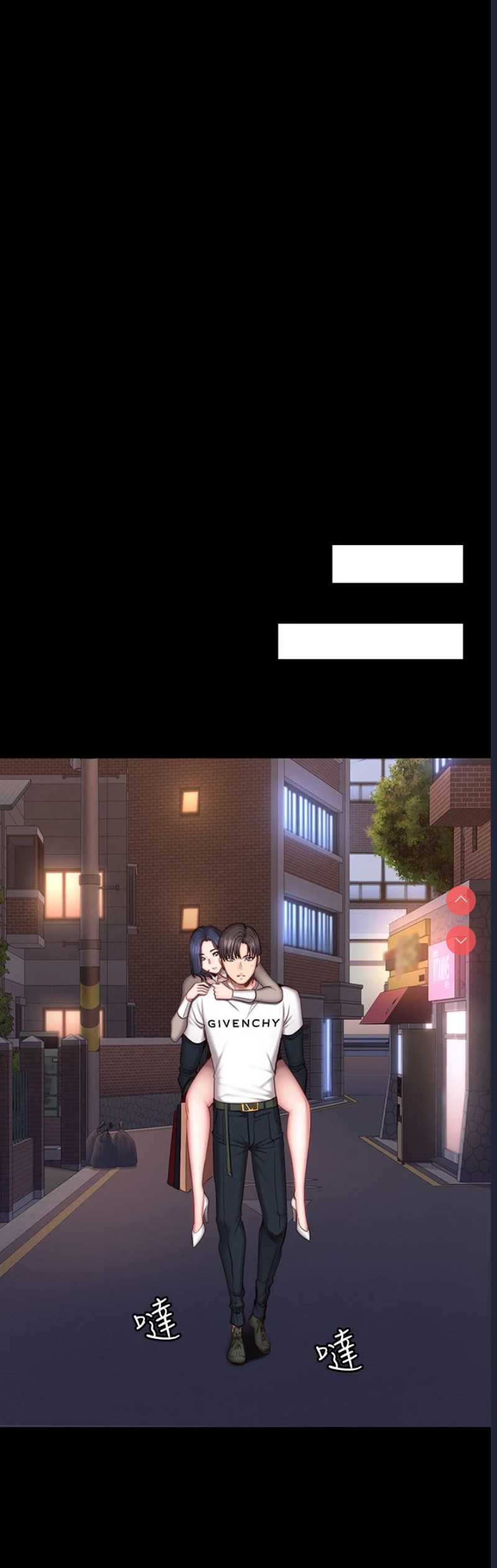 健身教练