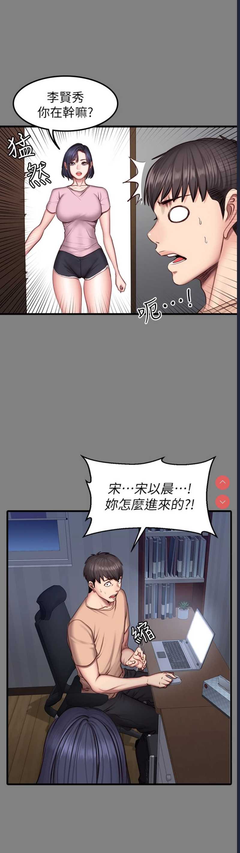 健身教练