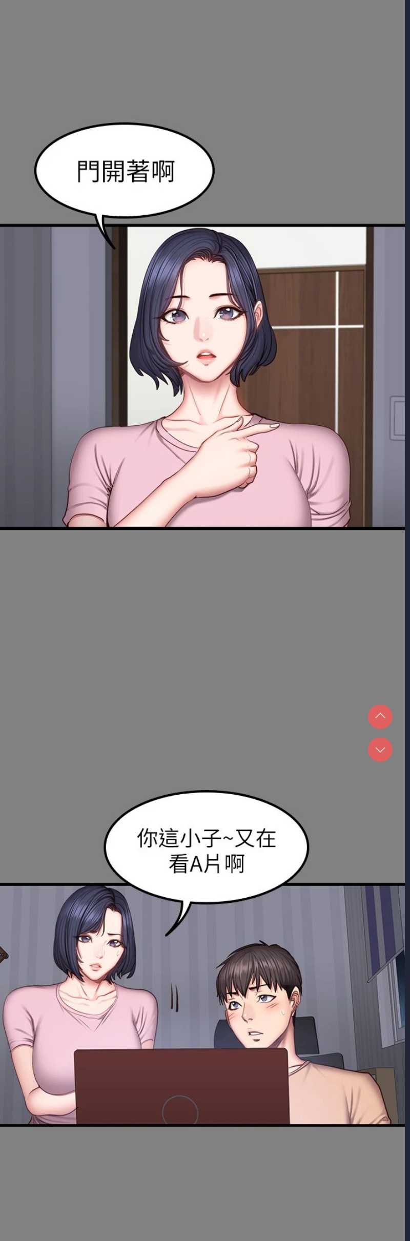 健身教练