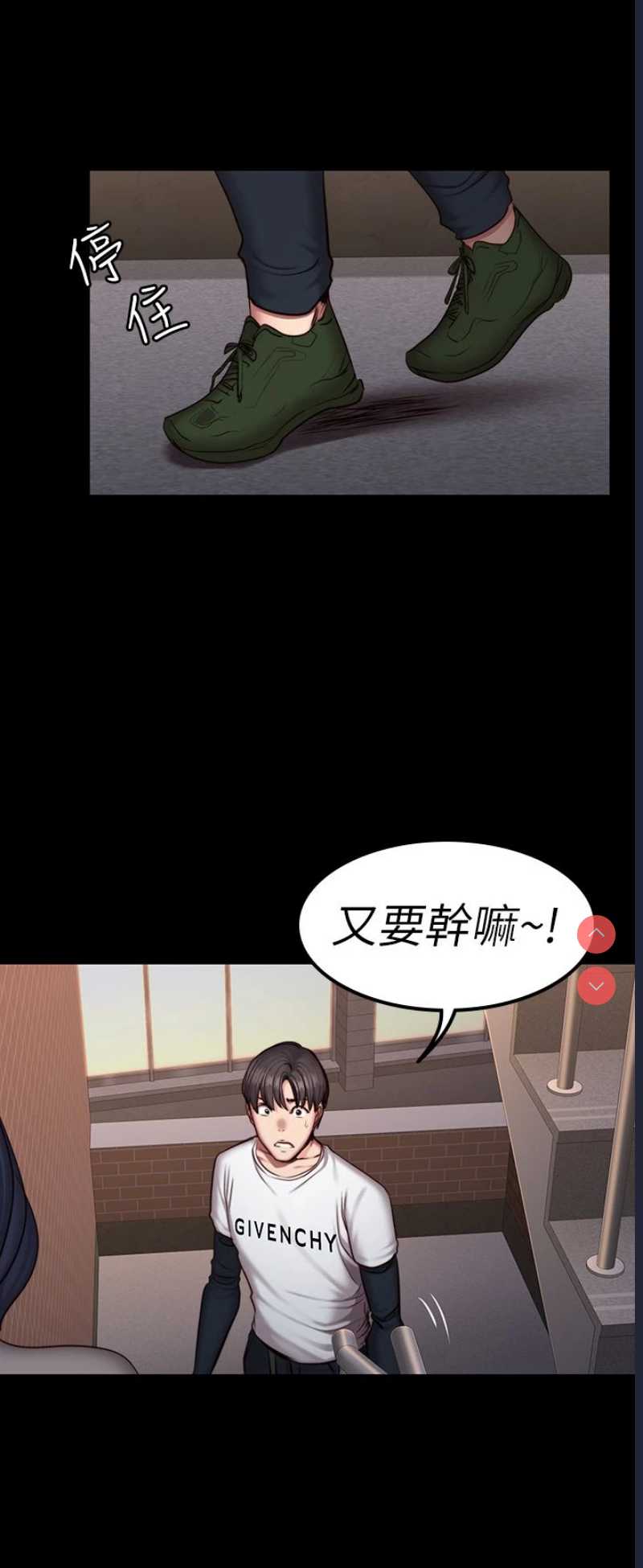 健身教练