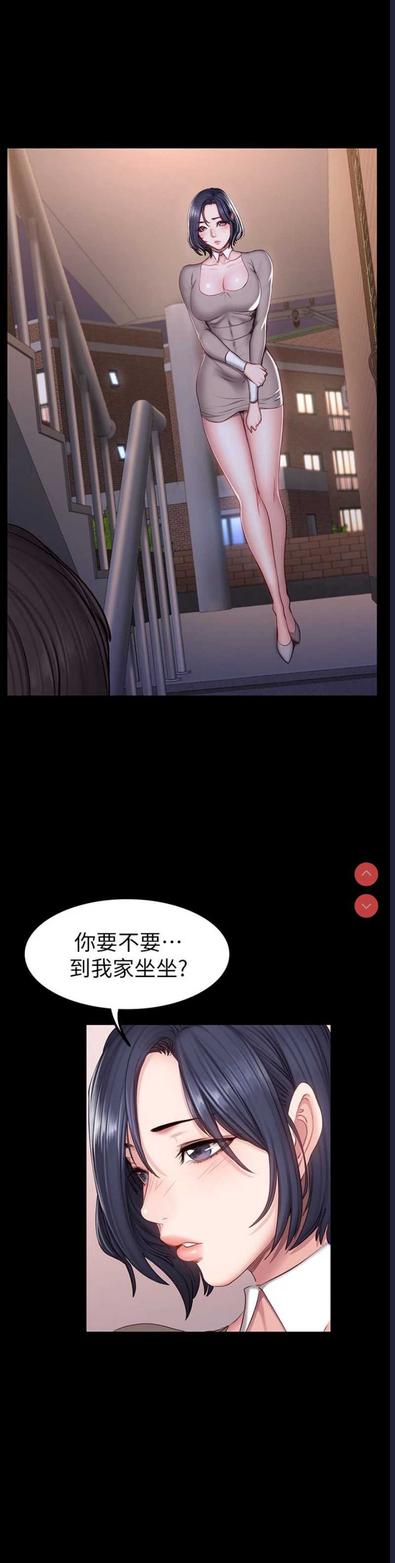 健身教练