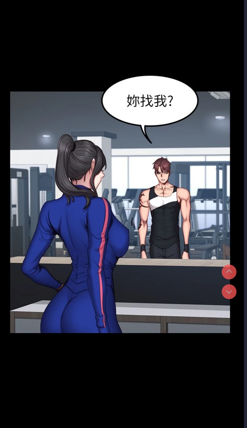 健身教练