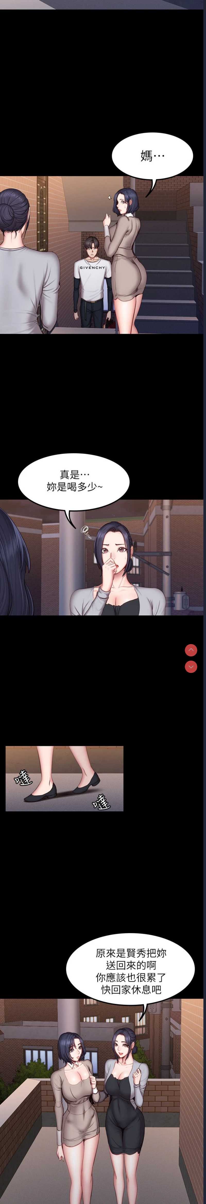 健身教练