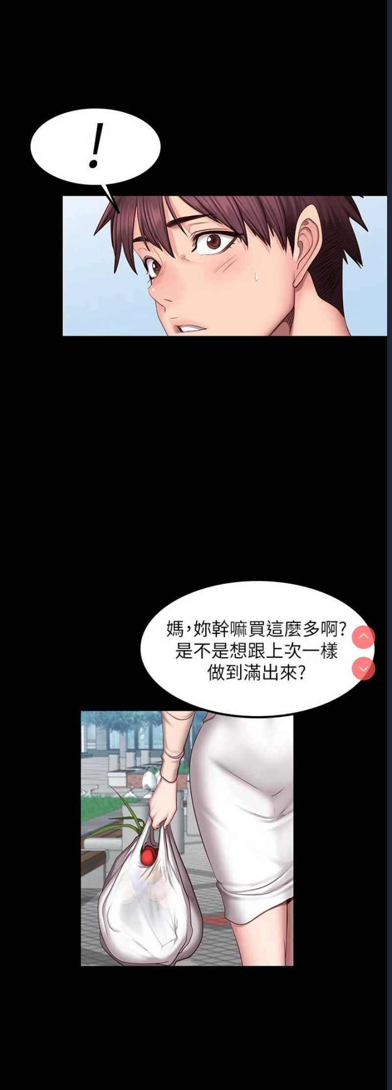 健身教练
