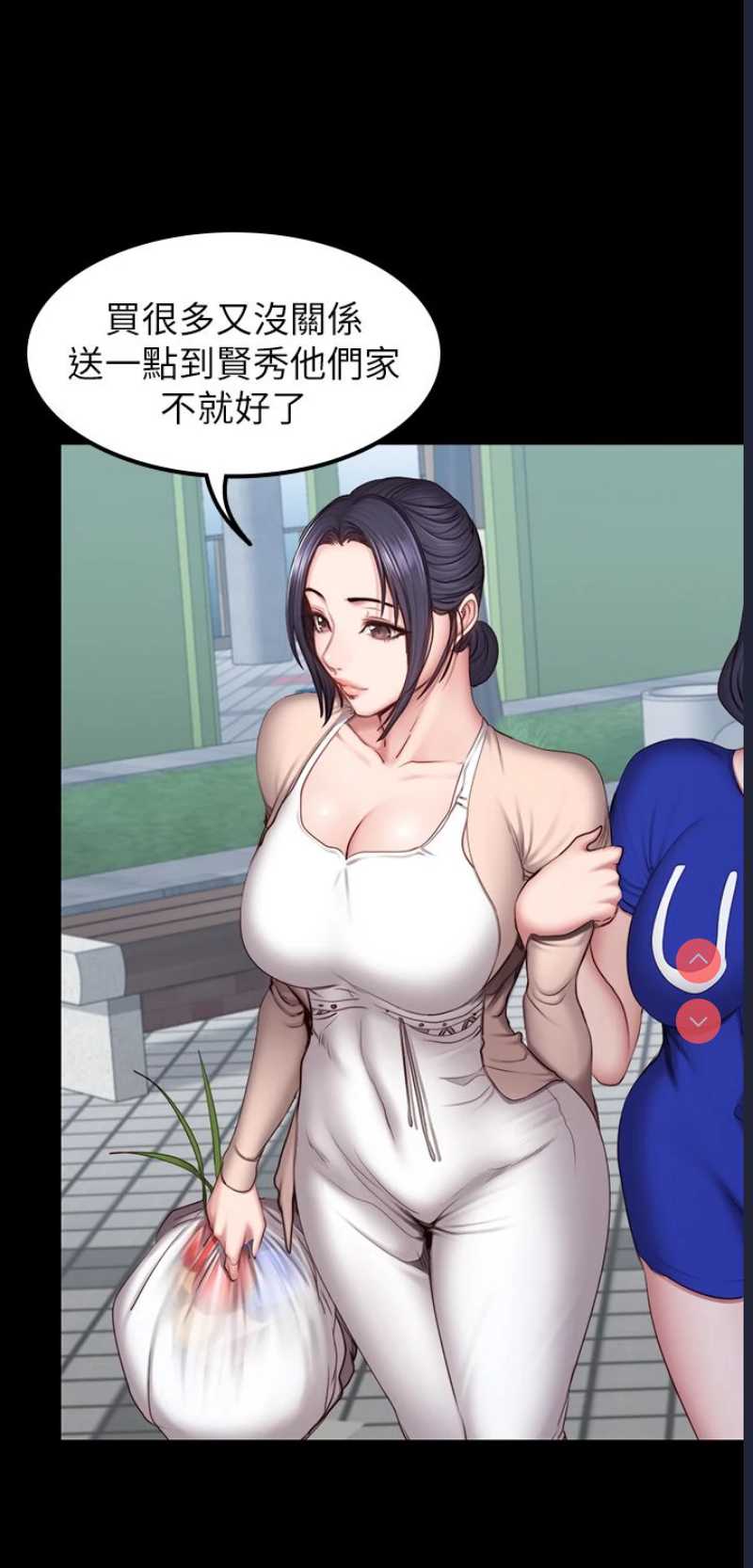 健身教练