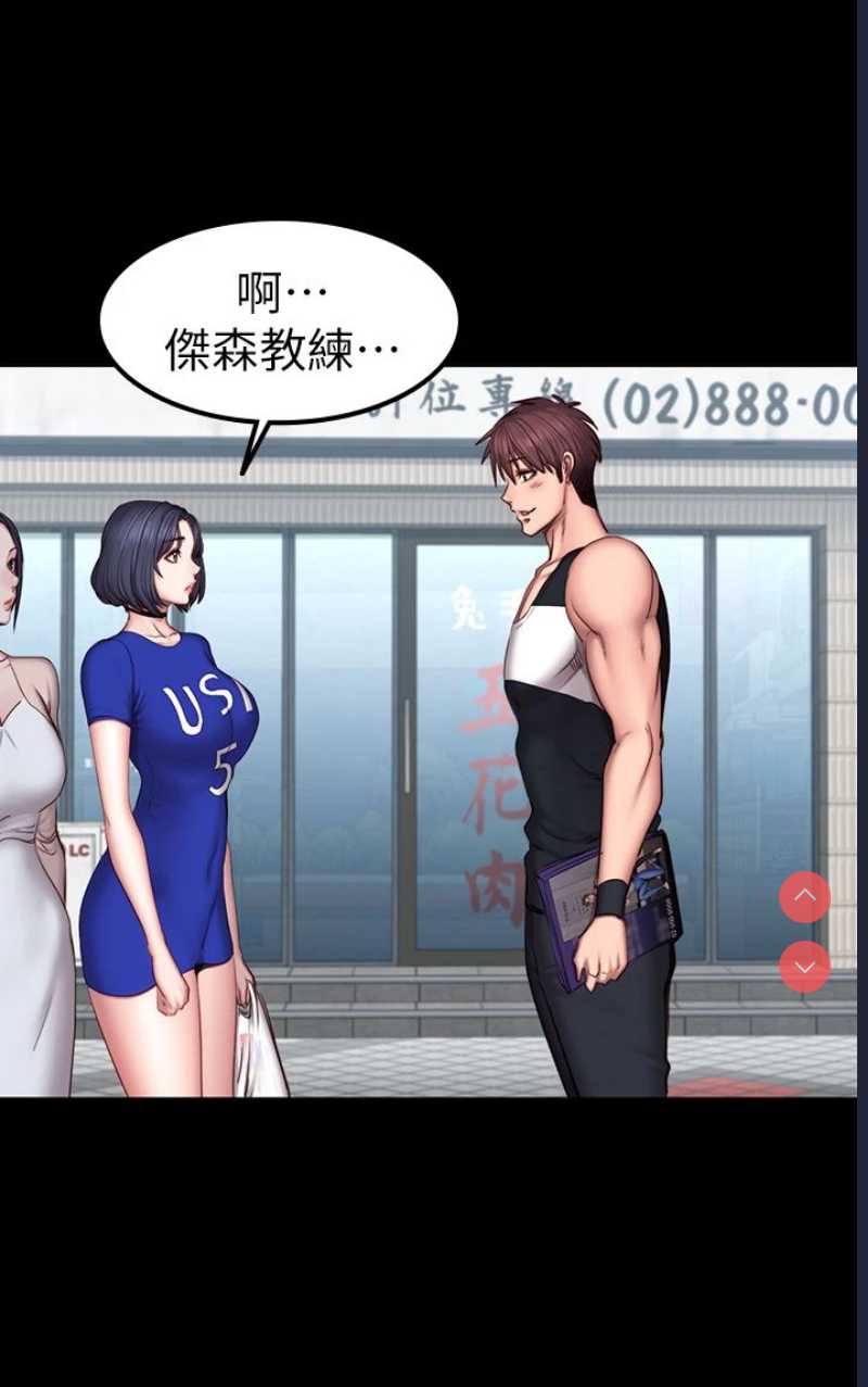 健身教练