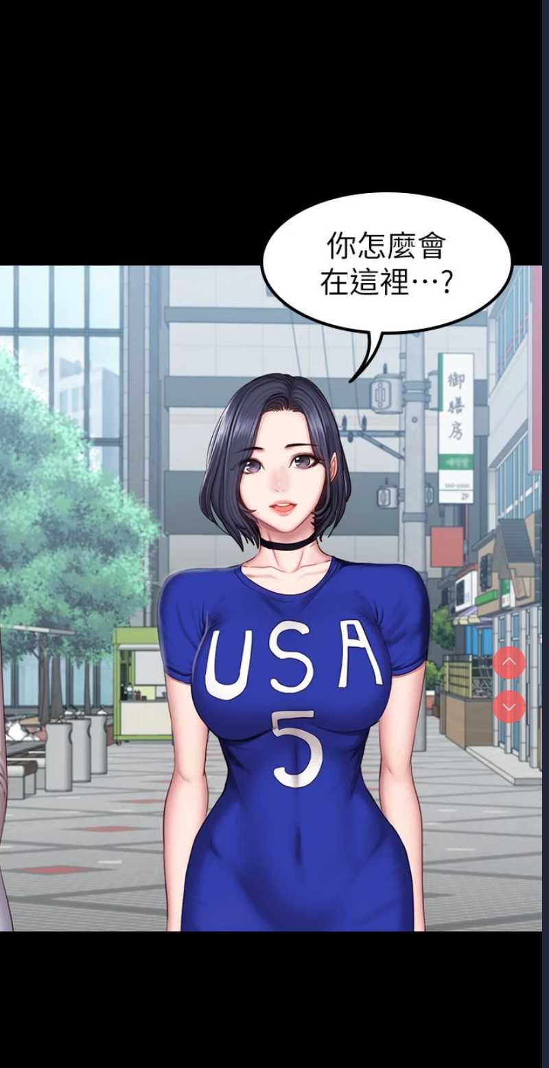 健身教练