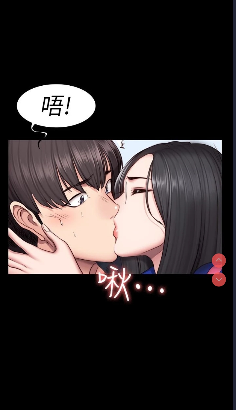 健身教练