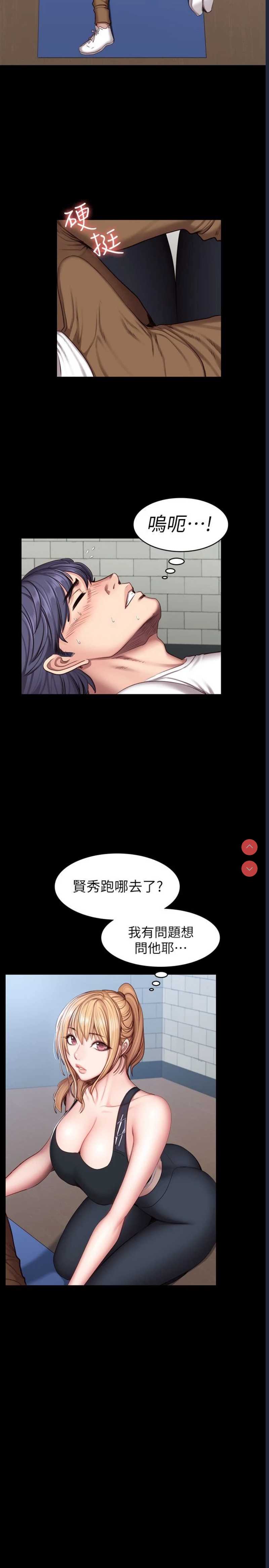 健身教练