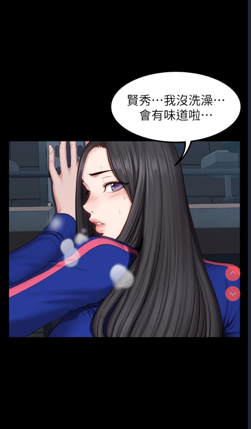 健身教练