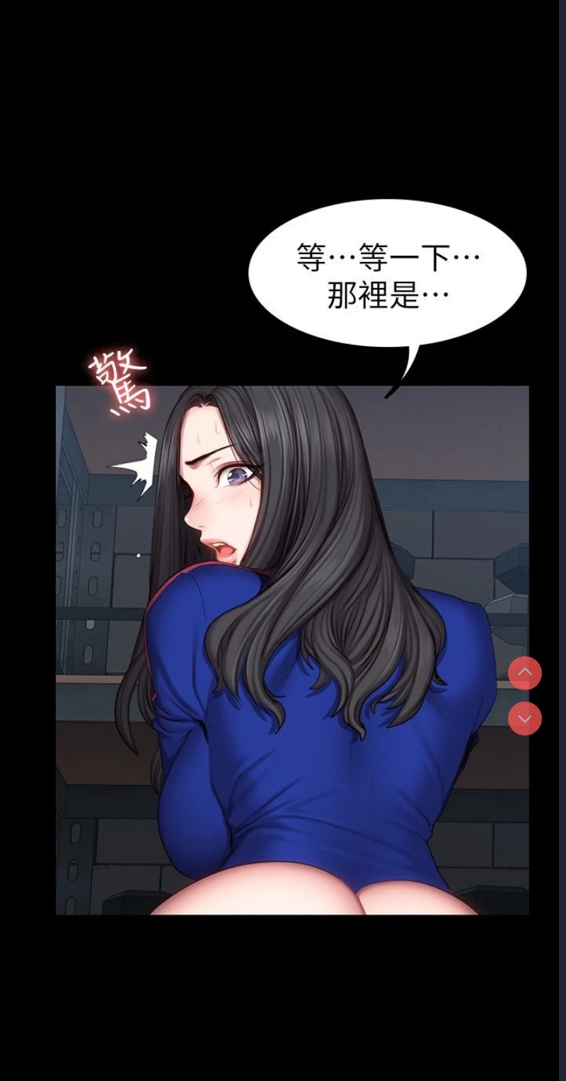 健身教练