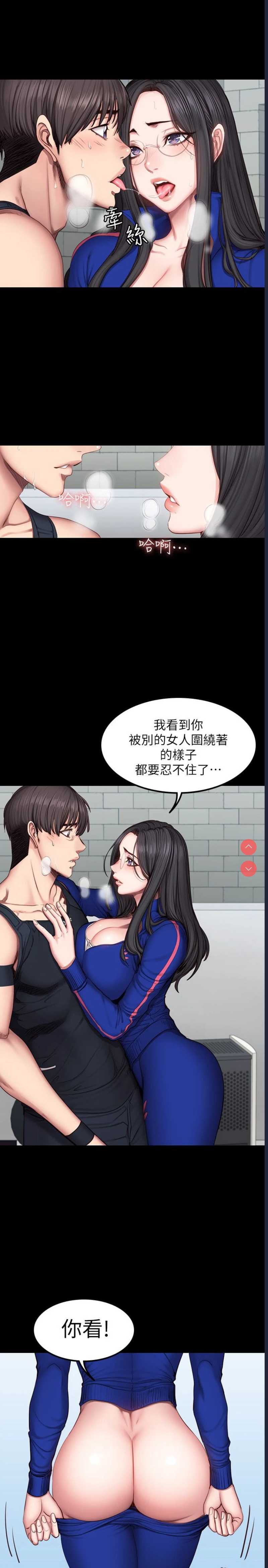 健身教练