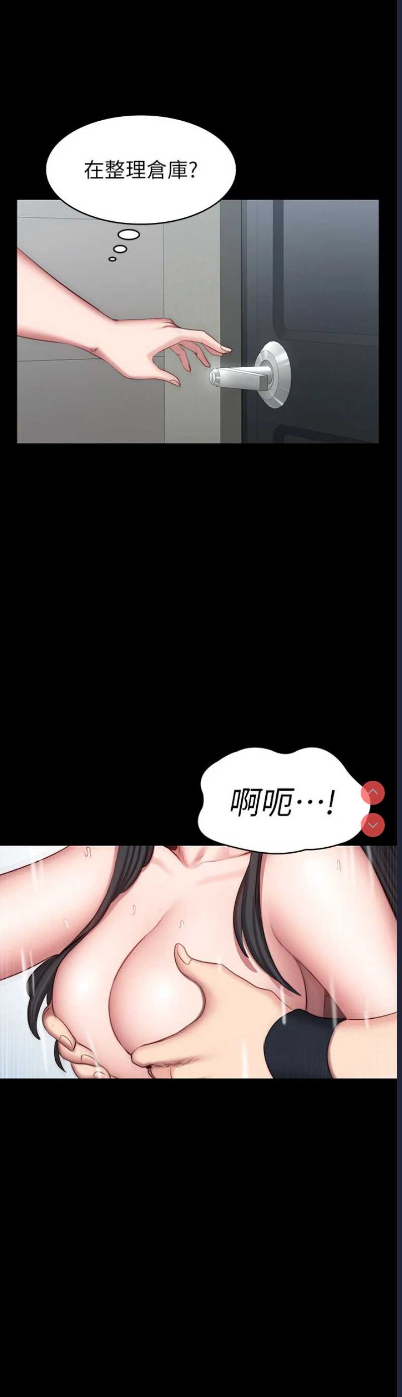 健身教练