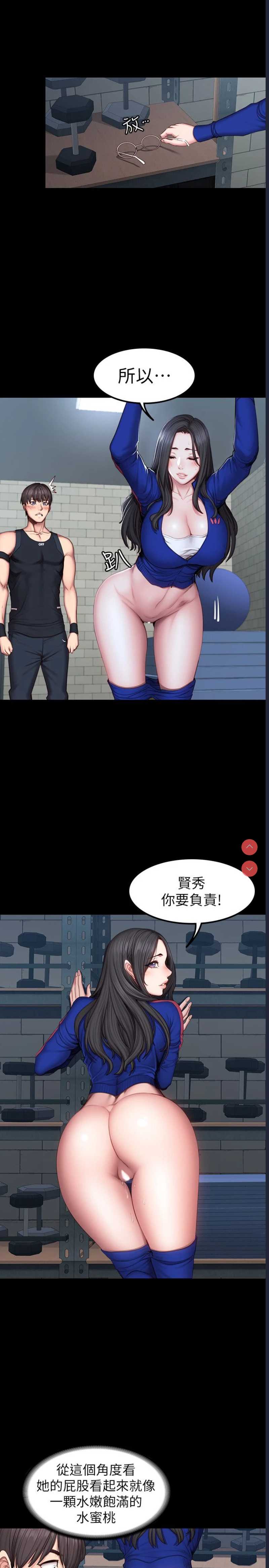 健身教练