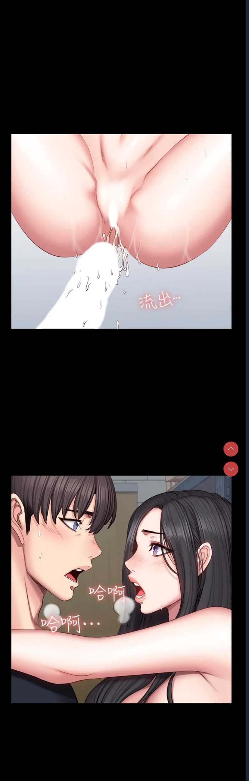 健身教练