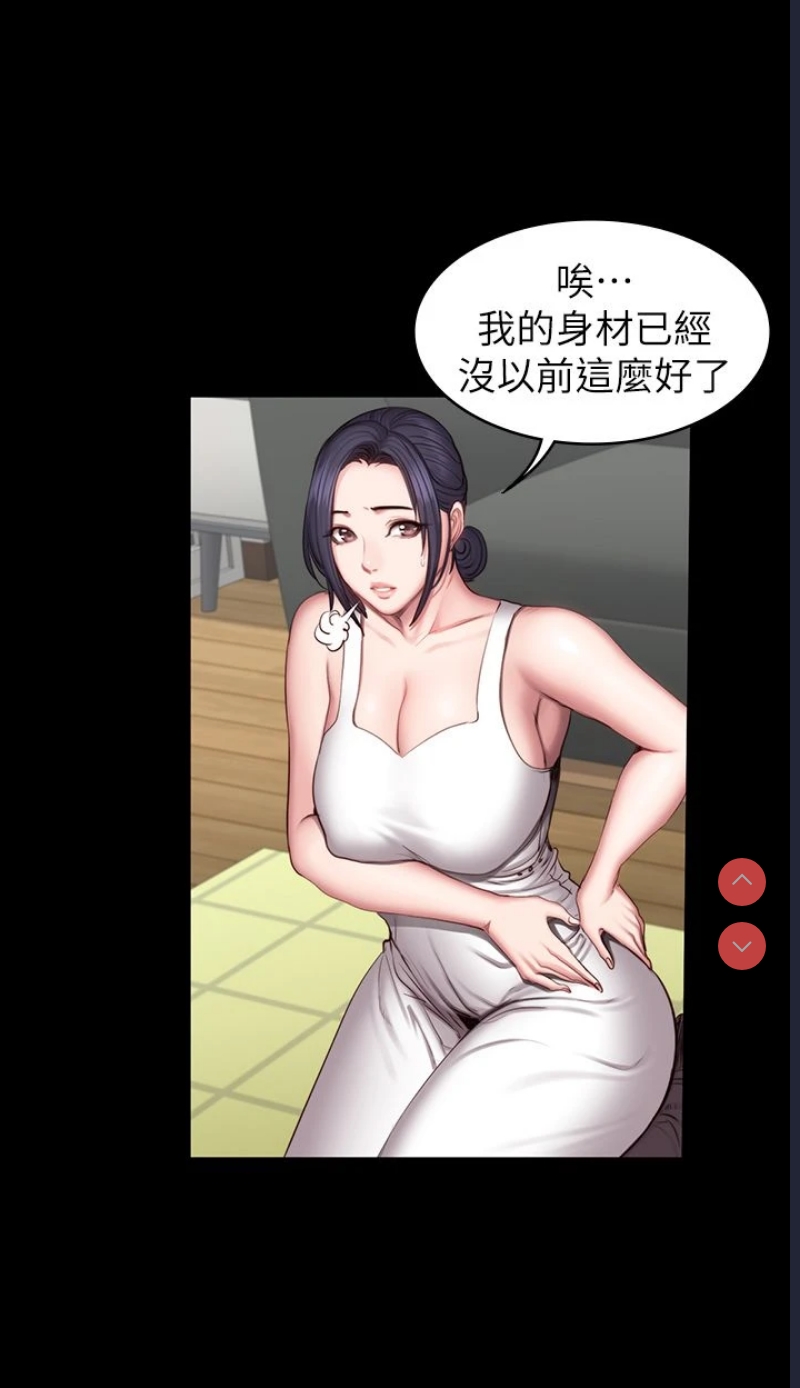 健身教练