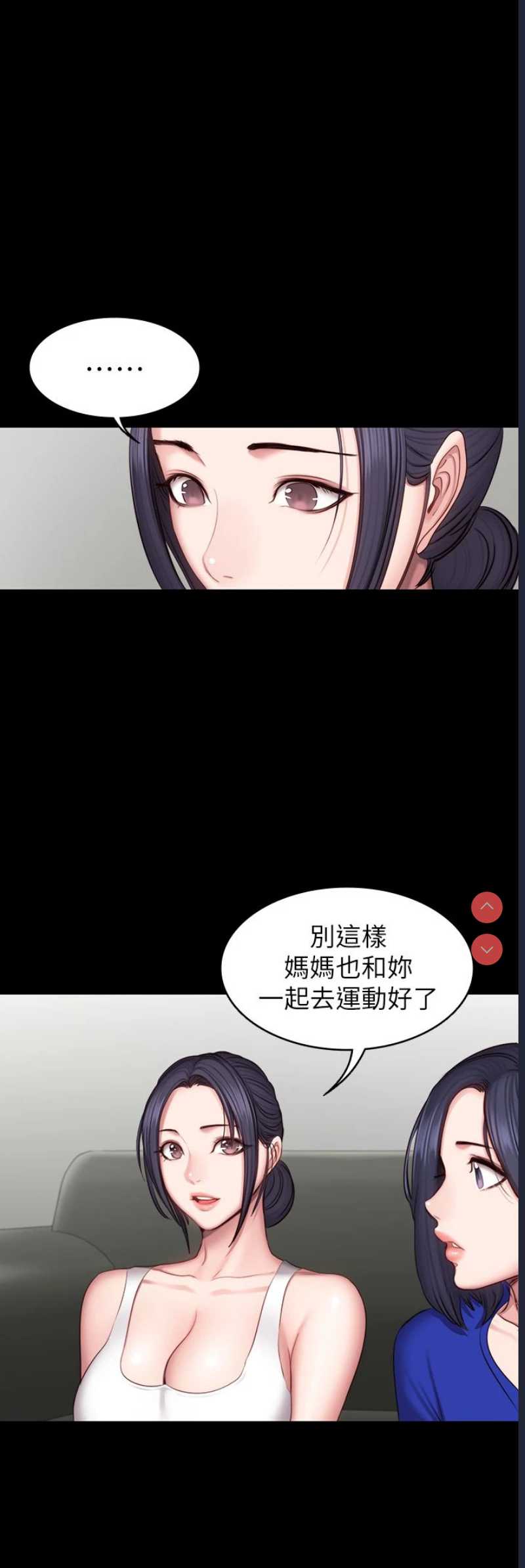 健身教练