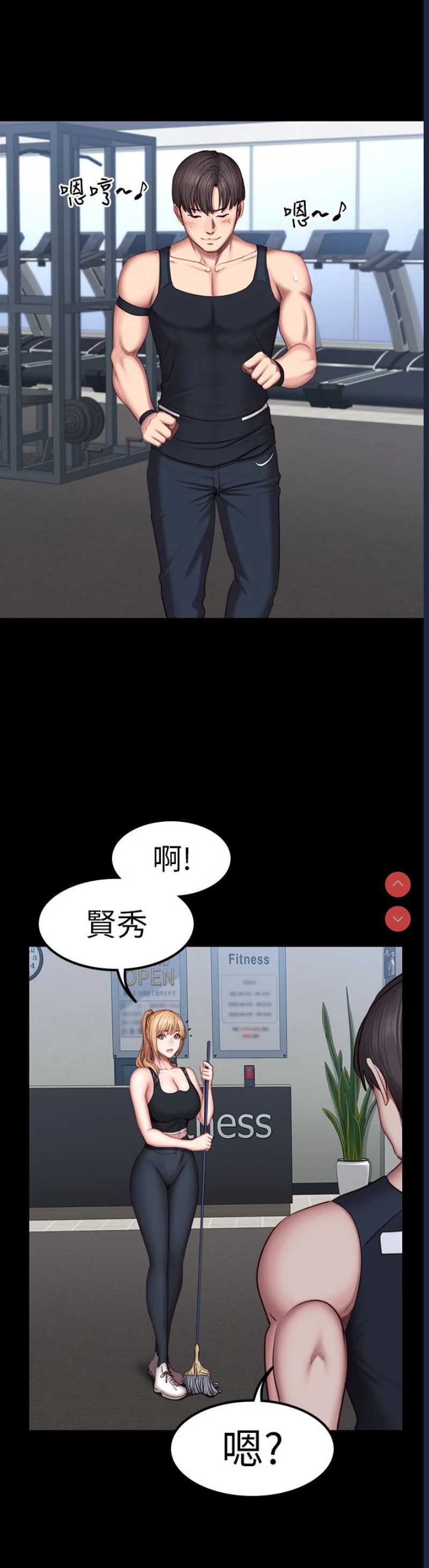 健身教练