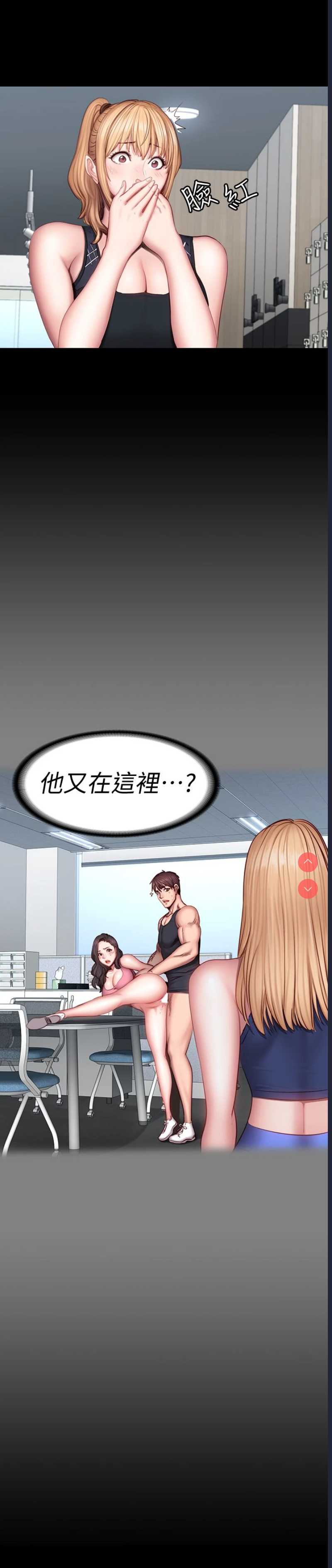 健身教练