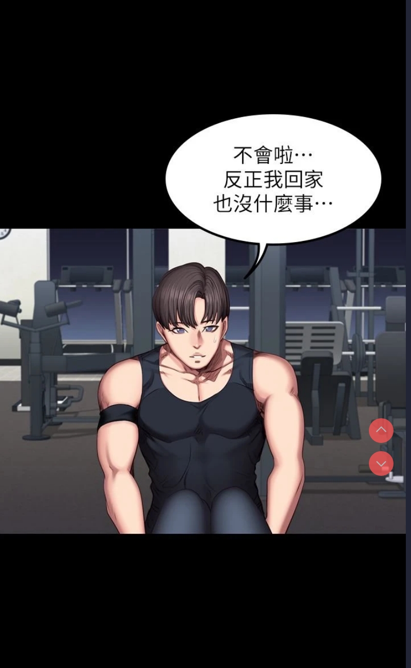 健身教练