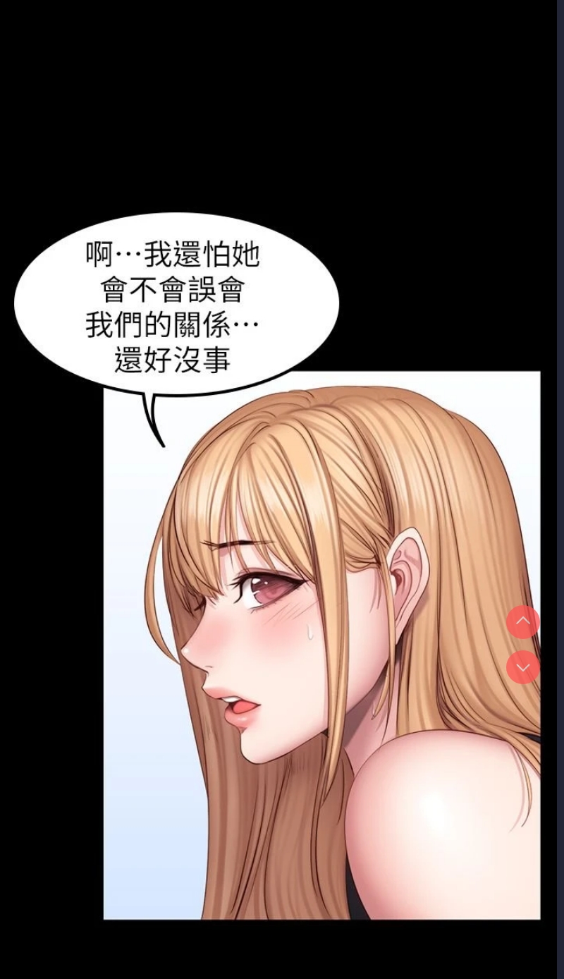 健身教练
