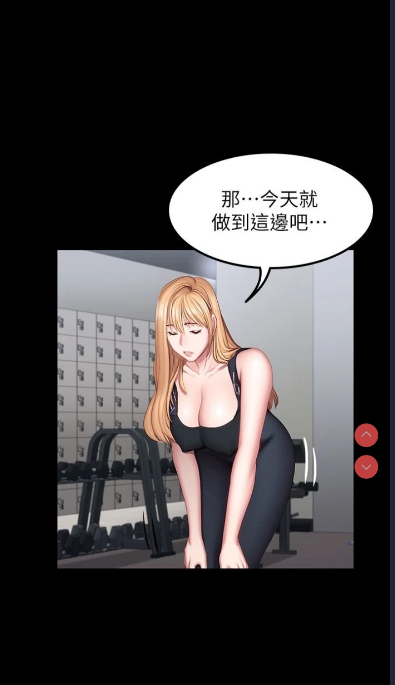 健身教练