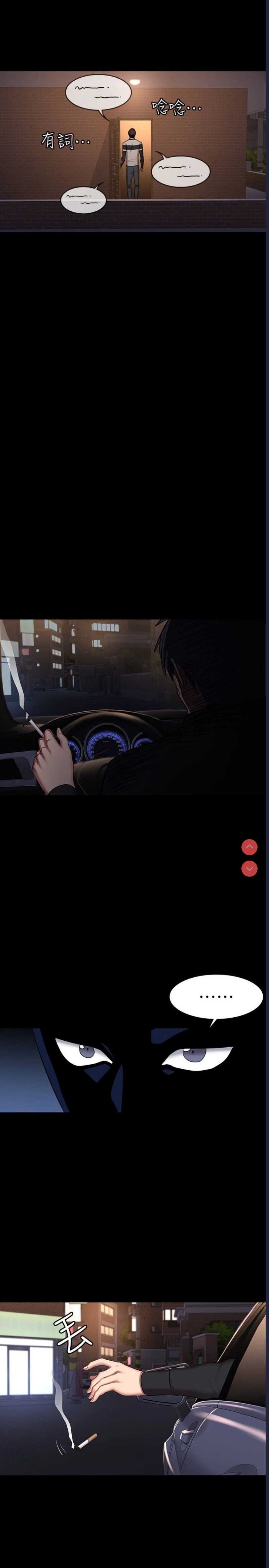 健身教练