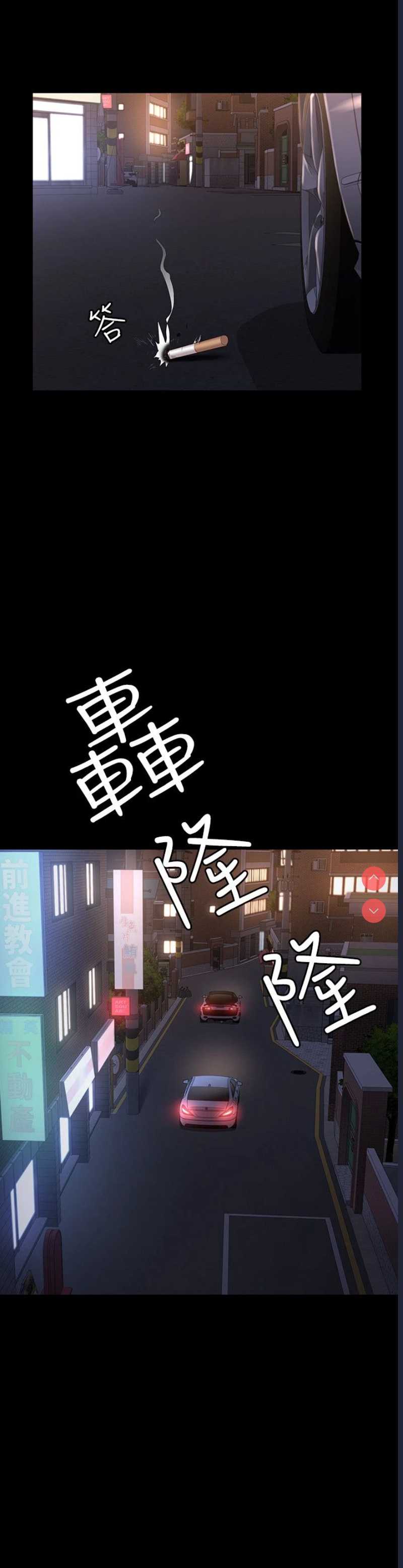 健身教练