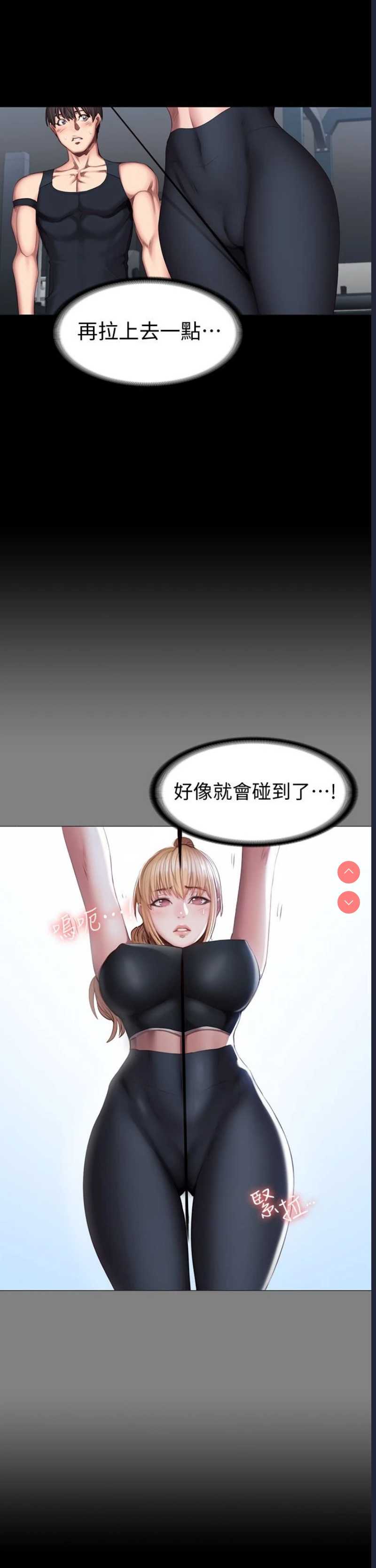健身教练
