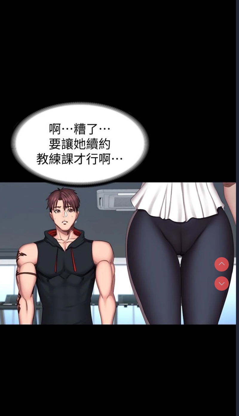 健身教练
