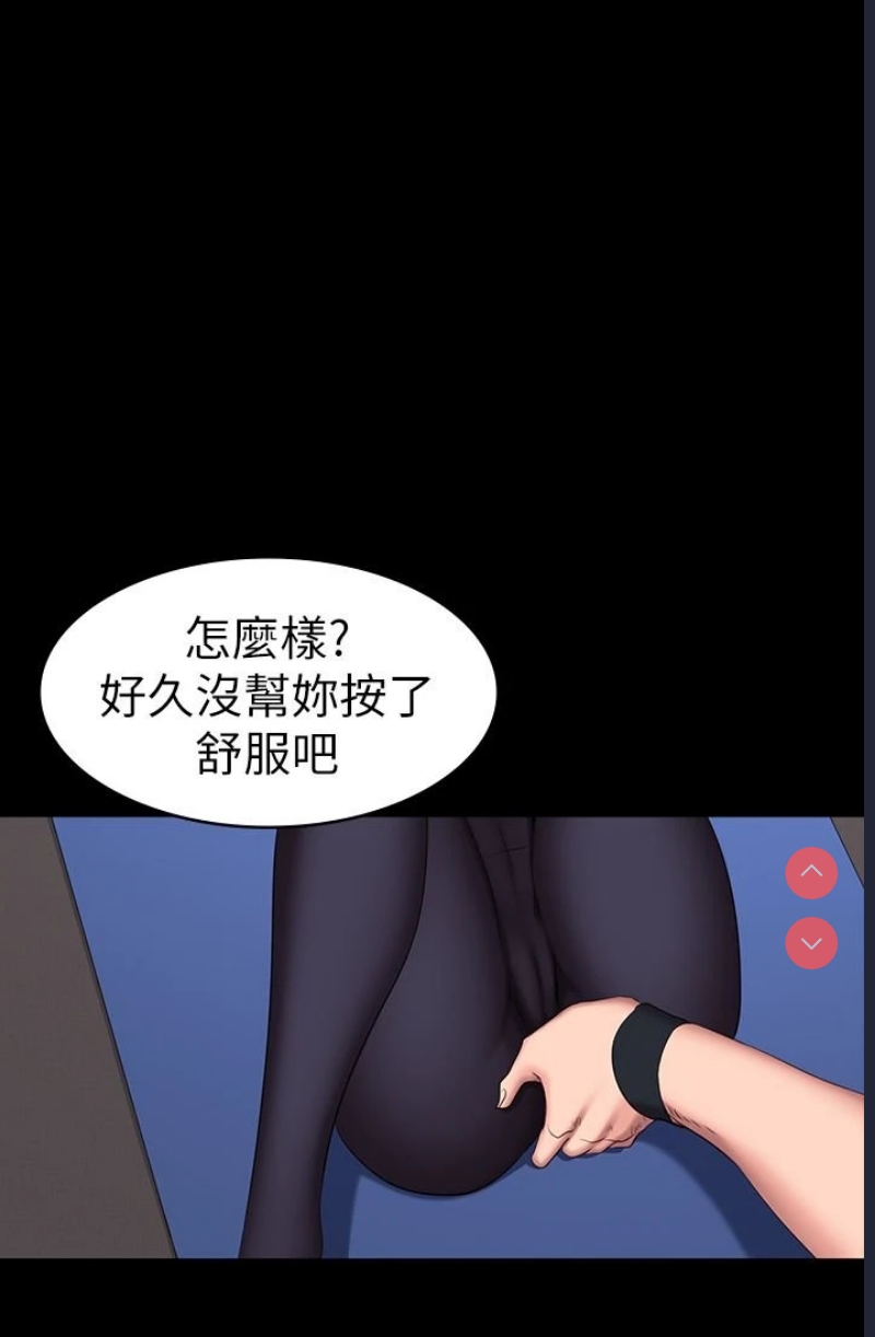 健身教练