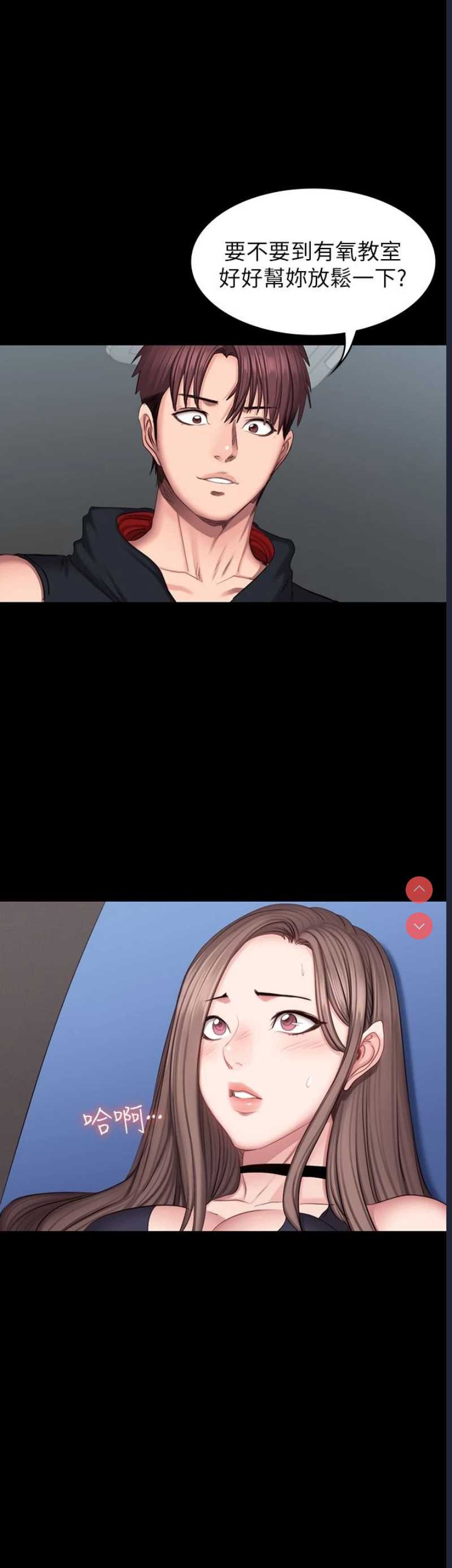 健身教练