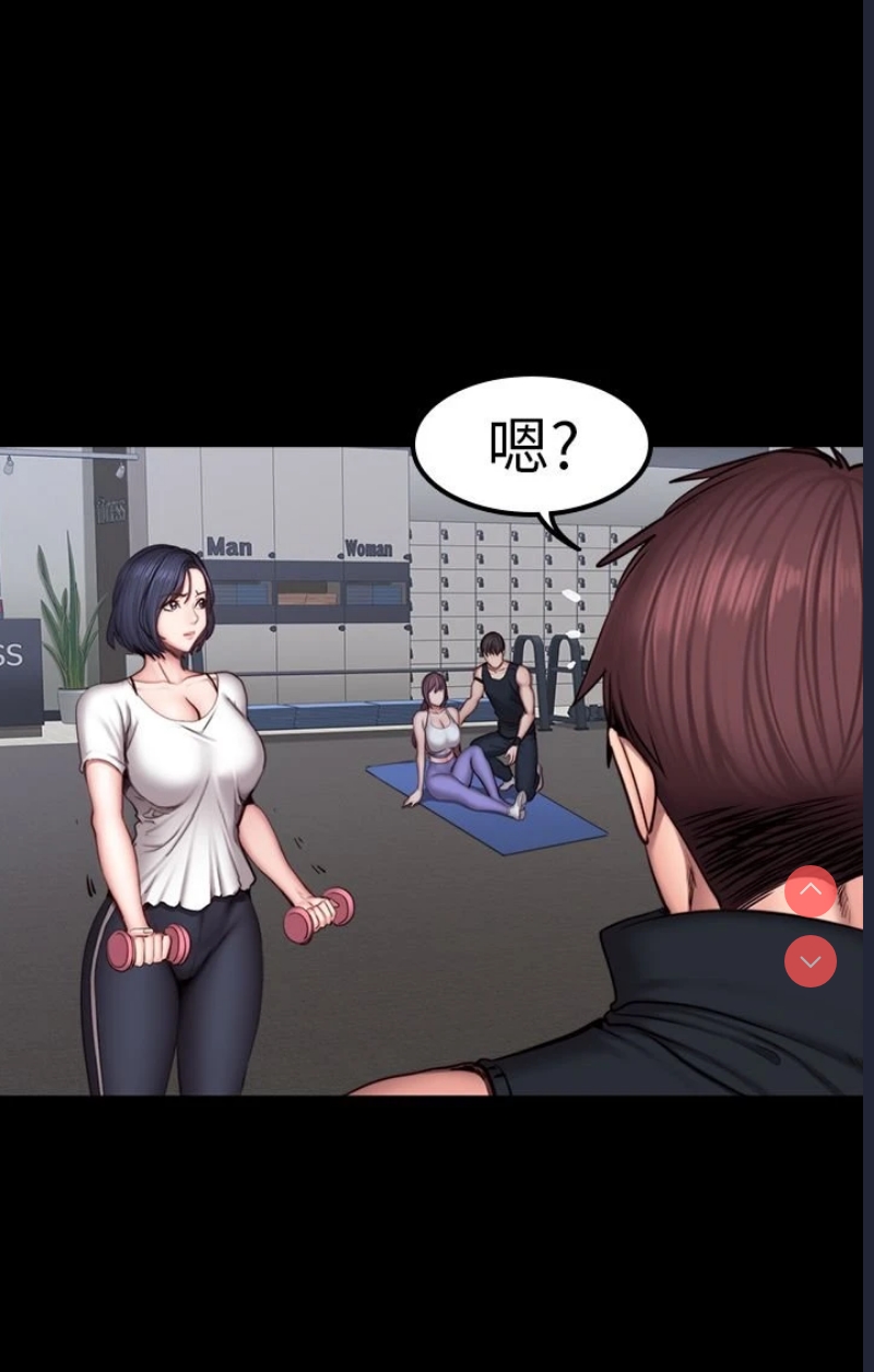 健身教练